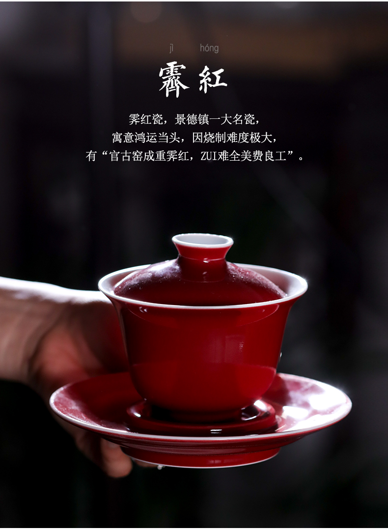 Ji red tureen jingdezhen ceramic manual only three CPU is not kung fu tea set large tea finger bowl