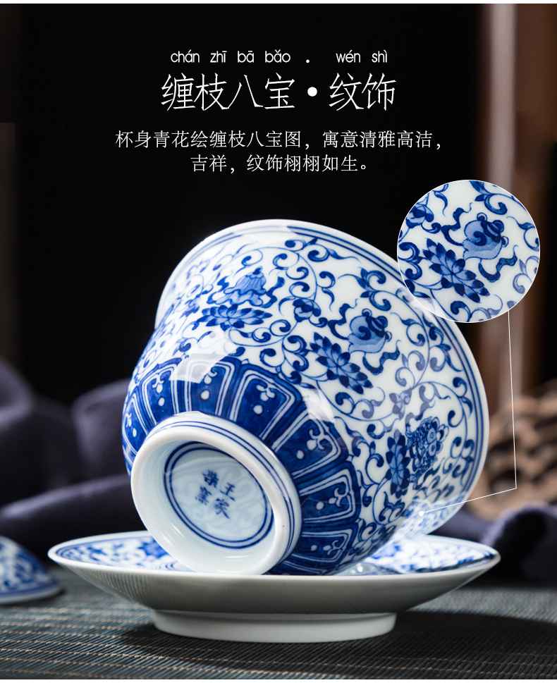 Blue and white tie up branches in jingdezhen ceramic tureen teacups hand - made lines finger bowl of tea cups of kung fu tea set