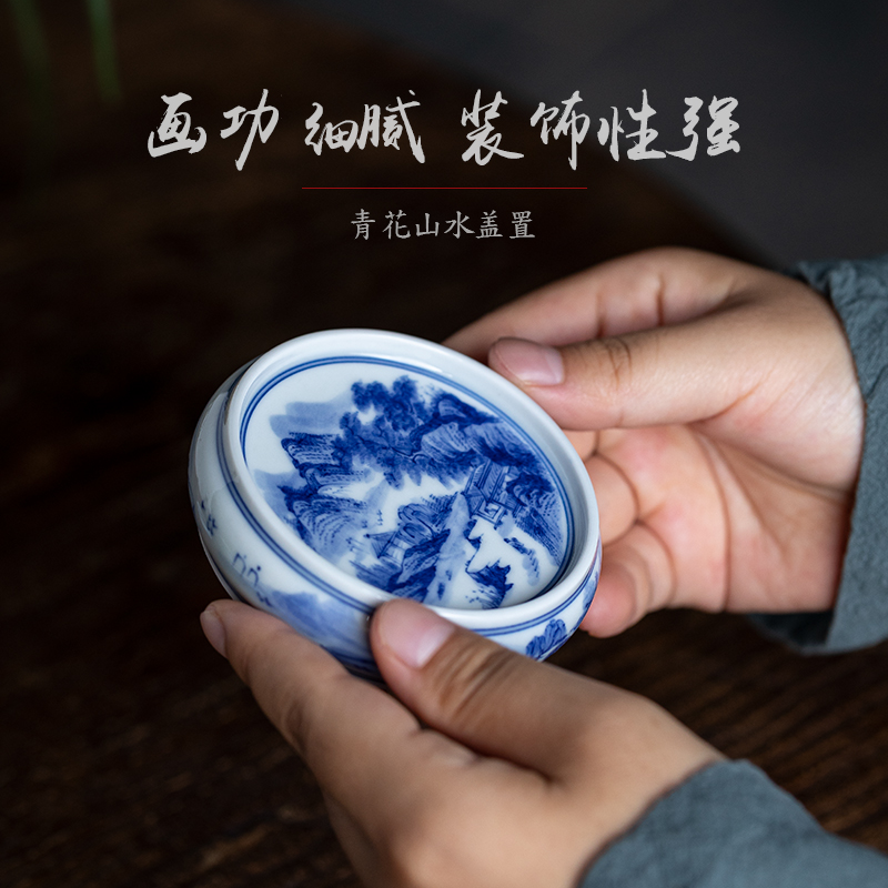 Pure manual hand - made to mackerel landscape tea cover rear cover supporting ceramic lid on blue and white CiHu bearing