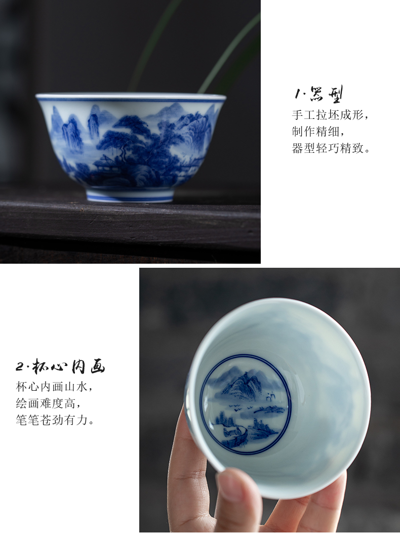 All hand blue and white landscape master cup of jingdezhen ceramic hand - made kung fu tea cup single cup sample tea cup