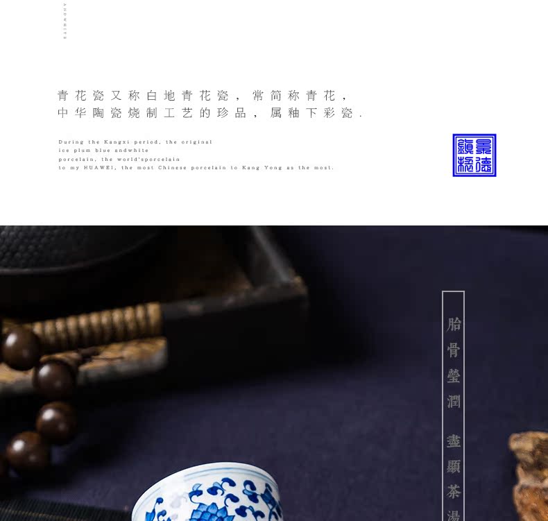 The Sample tea cup blue and white porcelain craft ceramic individual household single CPU kung fu tea master hand made small tea cups