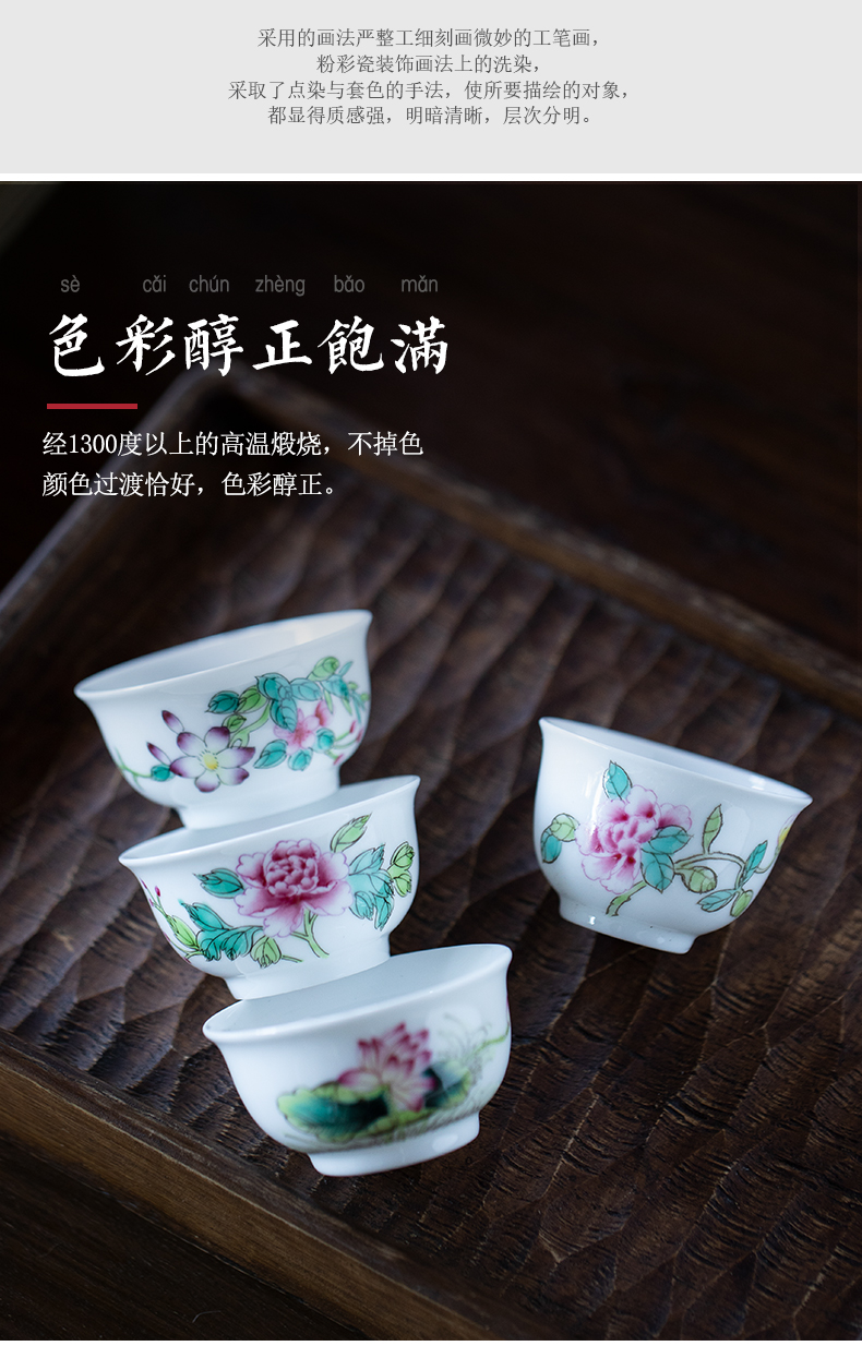 Jingdezhen powder enamel handpainted kung fu tea cups sample tea cup single ceramic cup wen xiang small white porcelain cup