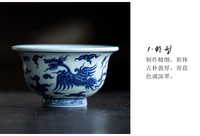 Jingdezhen blue and white longfeng grain pressure hand a cup of pure manual hand - made master cup single CPU archaize sample tea cup kung fu tea set