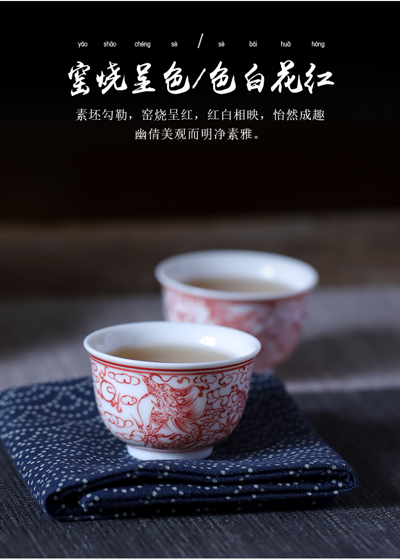 Jingdezhen ceramic sample tea cup hand - made youligong red dragon grain small koubei single CPU guest cup kung fu tea set domestic cups