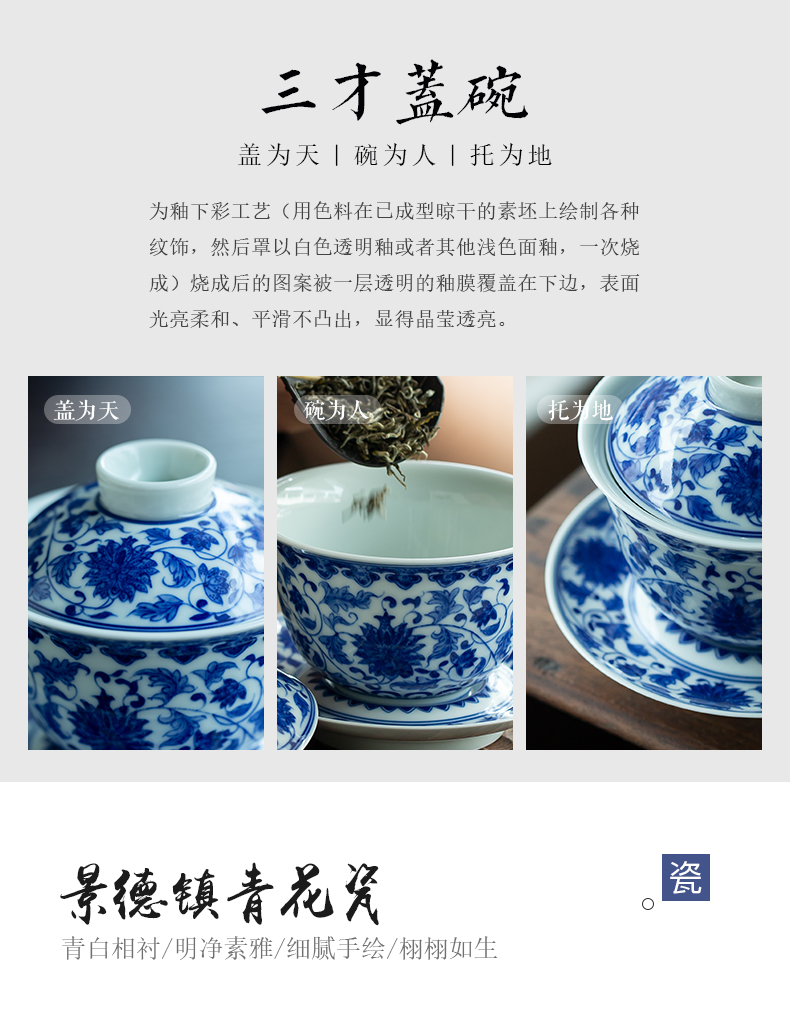 Jingdezhen manual hand - made put lotus flower all three just tureen large tea tea hot tea cup is no use