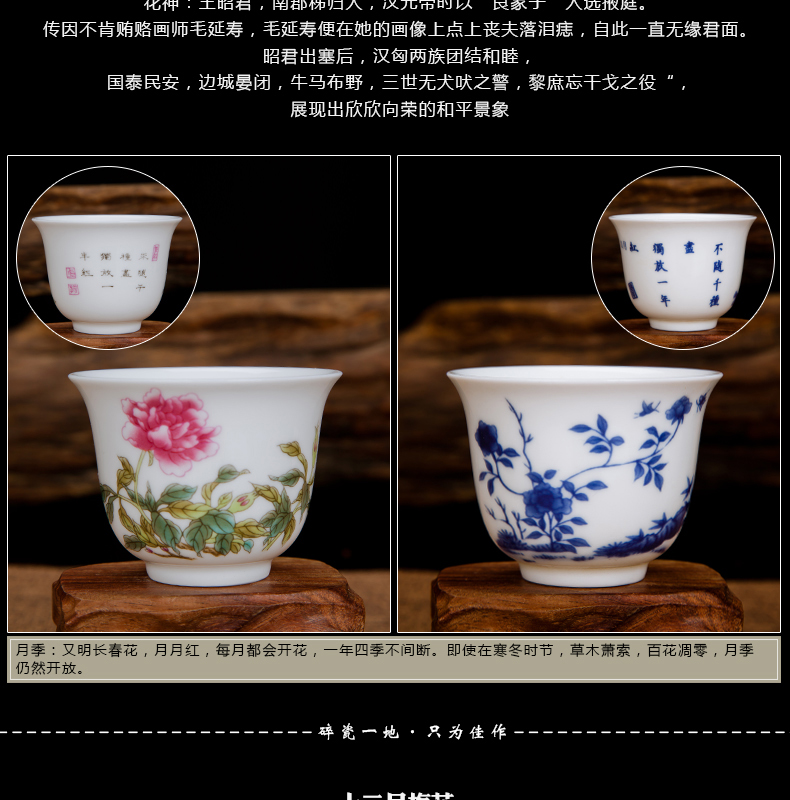 Jingdezhen ceramic twelve flora cup gift box packaging pastel blue suit sample tea cup kung fu tea cups