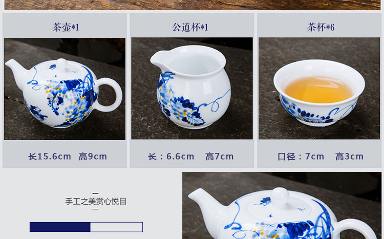 Jingdezhen ceramic hand - made tea set suit household fair simple manual kung fu tea cups of a complete set of the teapot