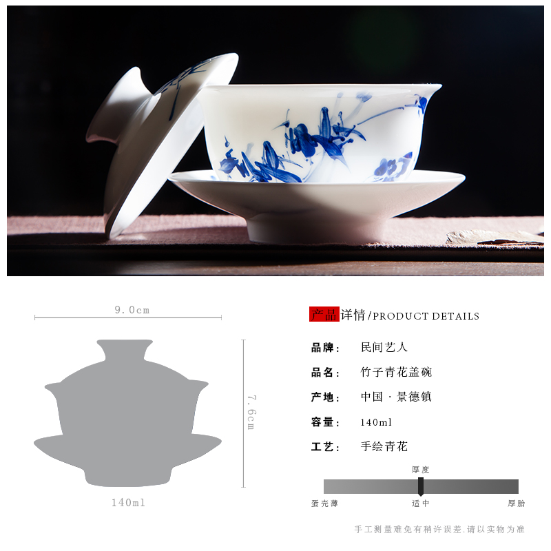 Jingdezhen kung fu tea set manual hand - made bamboo blue - and - white ceramics tureen tea set three packages mailed to bowl of tea bowl