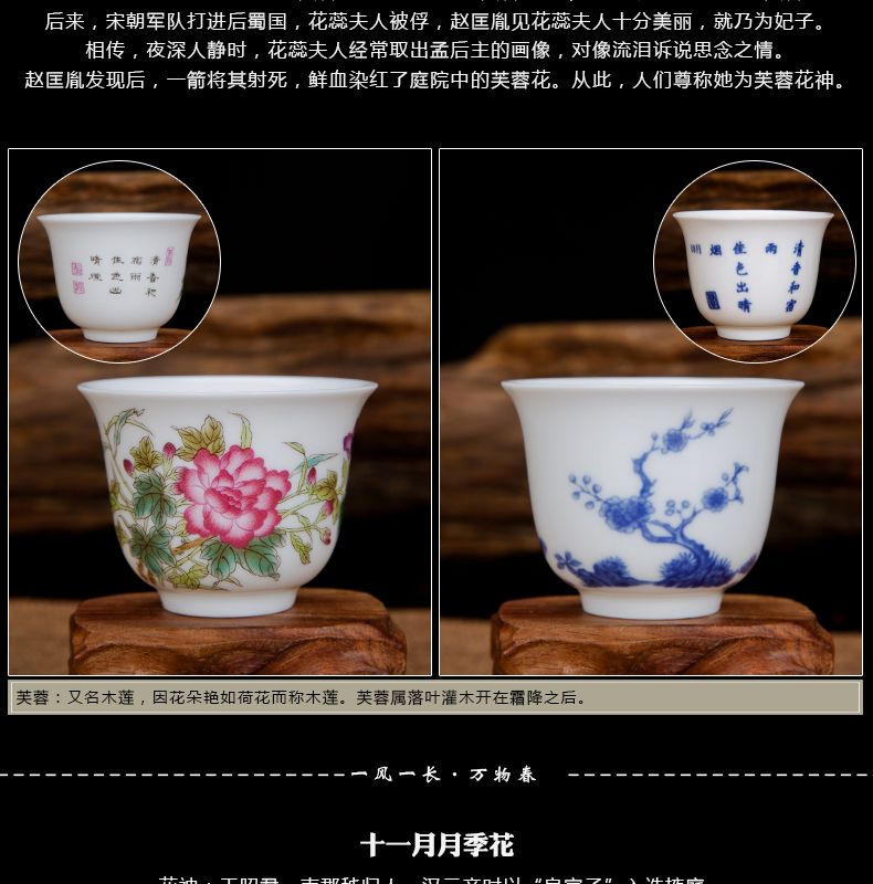 Jingdezhen ceramic twelve flora cup gift box packaging pastel blue suit sample tea cup kung fu tea cups