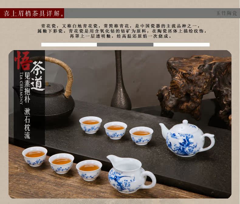 Jingdezhen ceramic teapot teacup household gift hand - made tea set a complete set of ceramic tea kungfu tea set