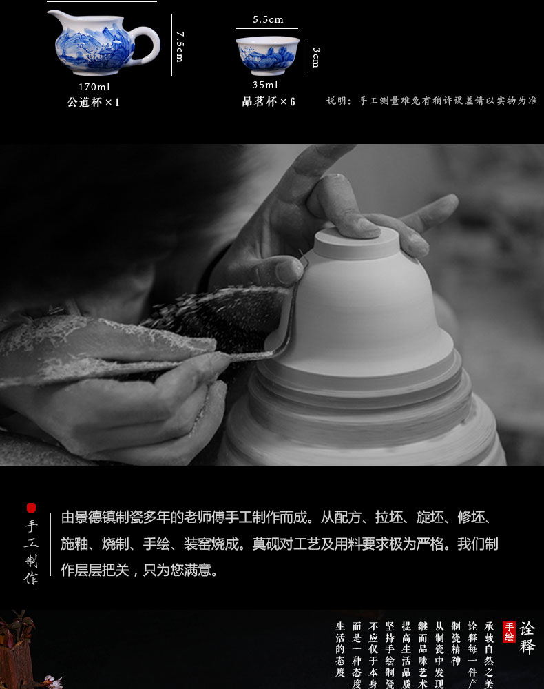 Folk artists hand - made the scenery of a complete set of blue and white porcelain tea set the visitor jingdezhen ceramic company in the home of tea set