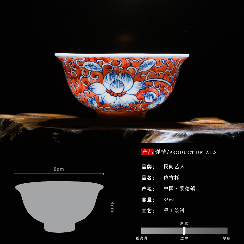 Jingdezhen ceramic master kung fu tea cups sample tea cup cup manual hand - made personal cup tea cup