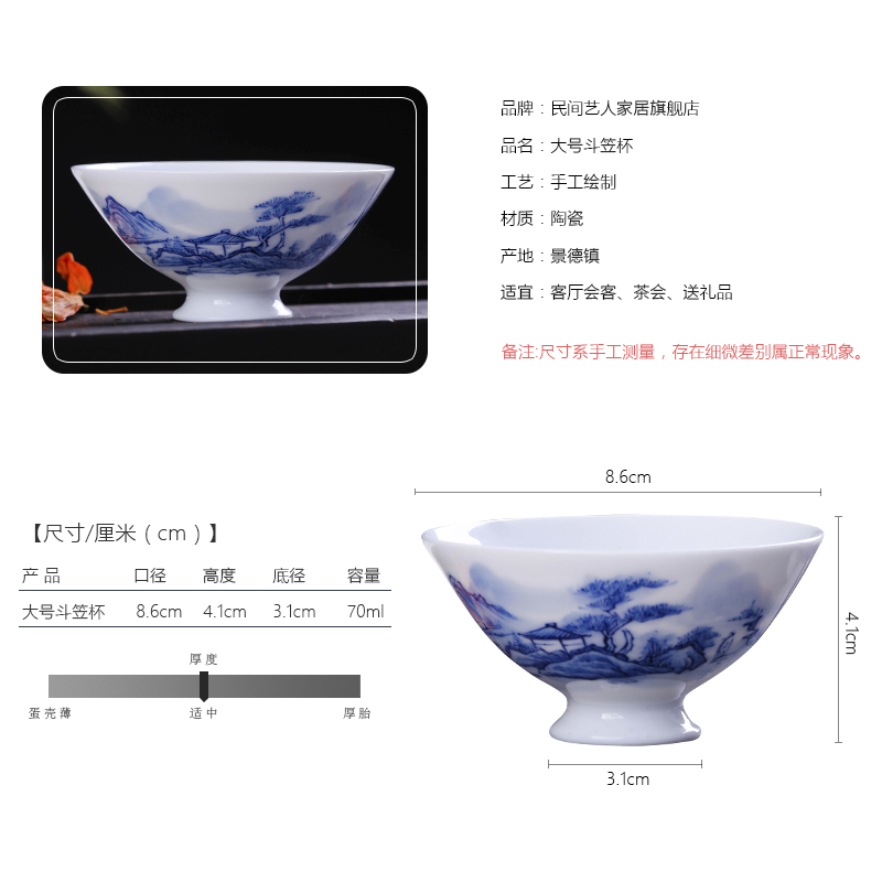 Jingdezhen porcelain and hand draw small cups white porcelain sample tea cup bowl bowl kung fu tea set small cup