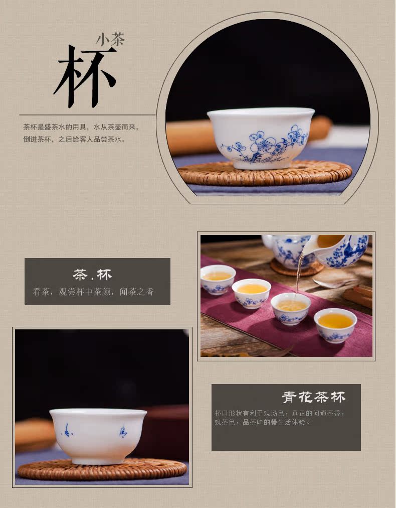 Jingdezhen ceramic teapot teacup household gift hand - made tea set a complete set of ceramic tea kungfu tea set