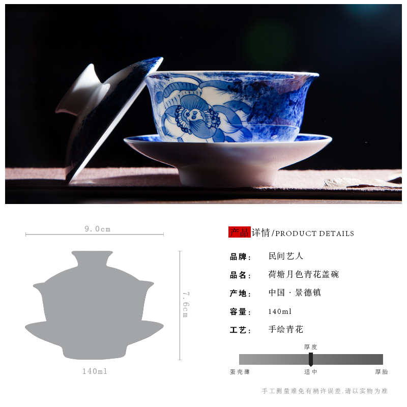 Jingdezhen tureen ceramic cups kung fu tea set of blue and white porcelain thin body three bowl of white porcelain tea bowl to tea cups