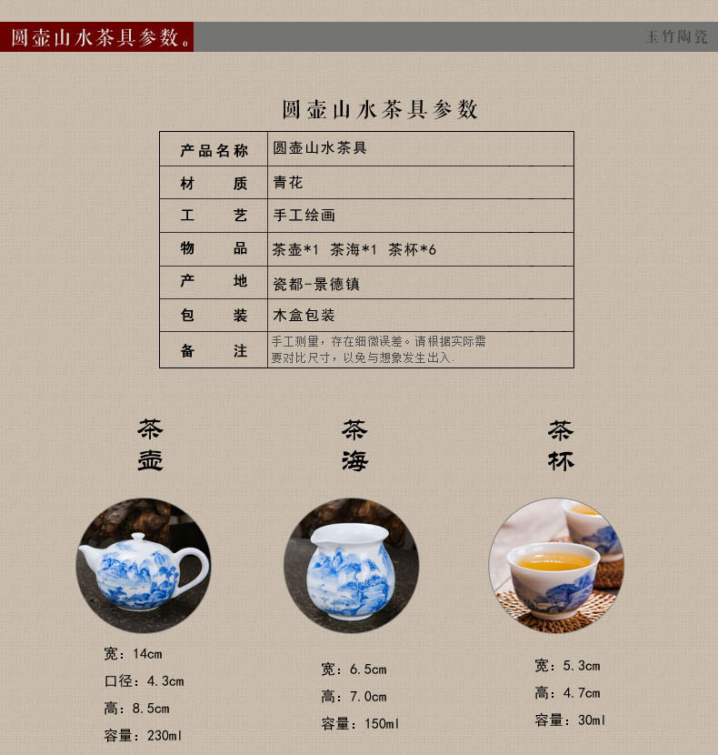 Jingdezhen hand - made ceramic kung fu tea set tea service of a complete set of tea cups make tea with tea POTS