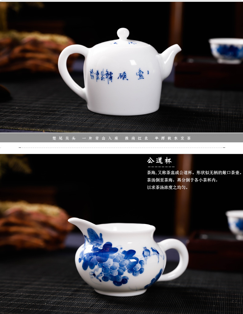 Jingdezhen blue and white hand - made grape kung fu tea set the whole set of ceramic tea set reasonable teapot master single CPU