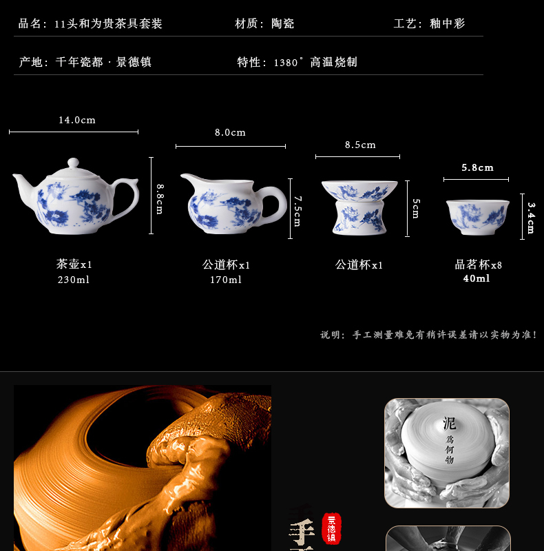 Jingdezhen porcelain kung fu tea tea set the teapot teacup tea exchanger with the ceramics fair of a complete set of gift set