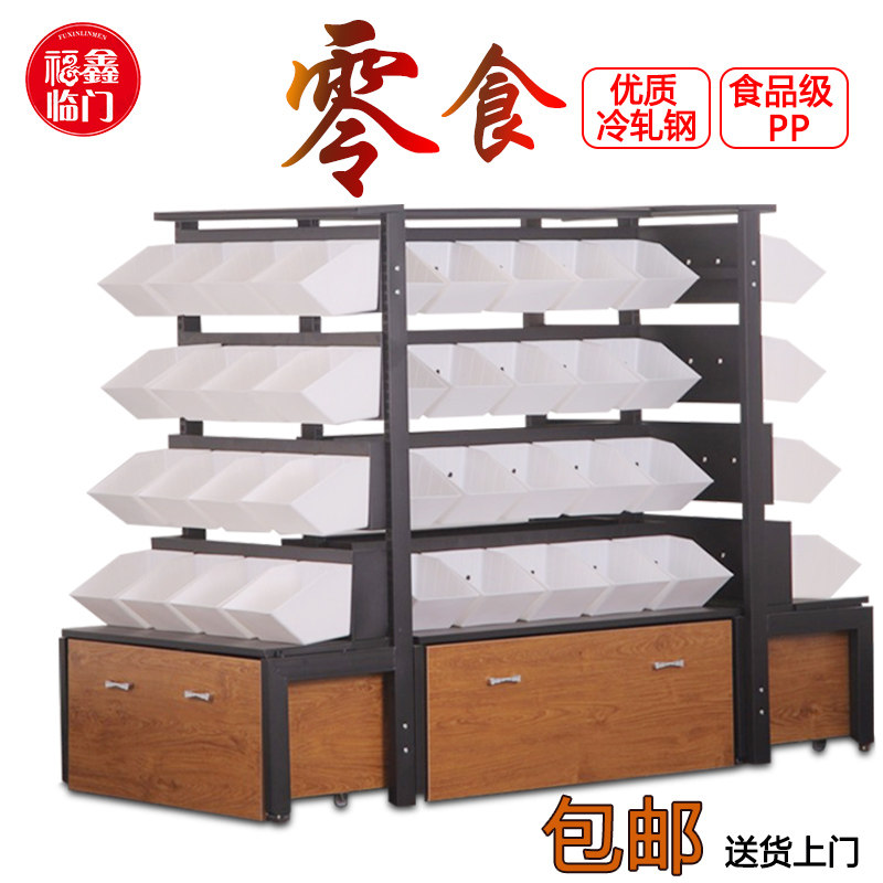Steel snack shelves convenience store casual bulk spread called food small food candy display frame 55a925c6-8