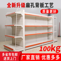 Supermarket shelves Convenience store pharmacy mother and baby store stationery store snack bar display rack multi-layer storage shelf