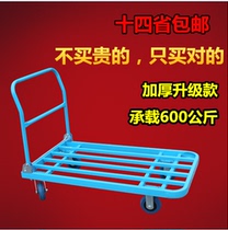 Square tube trolley truck truck truck foldable portable truck truck super load