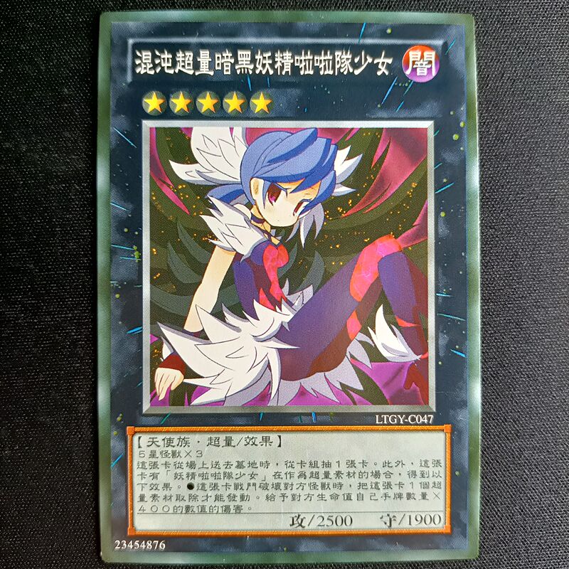 Yu-Gi-Oh! DIY Female Version Cards, Overload Light and Dark Series Yu-Gi-Oh! DIY Female Version Cards, Overload Light and Dark Series