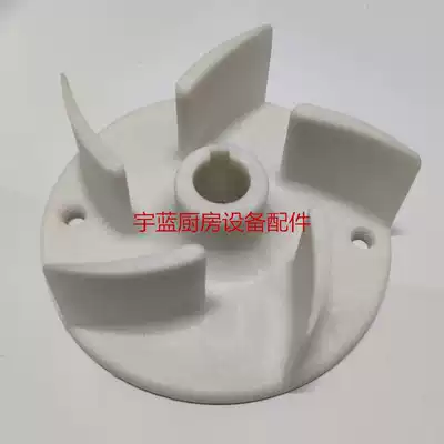 MEIKO Maiko dishwasher prewash motor impeller Maiko channel dishwasher prewash impeller 0620134