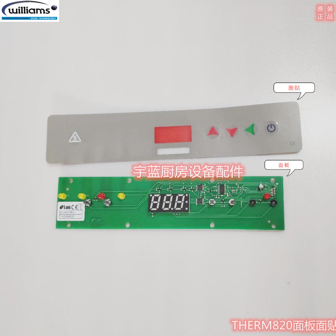 williams williams refrigerator accessories williams controller panel face mount display panel THERM820