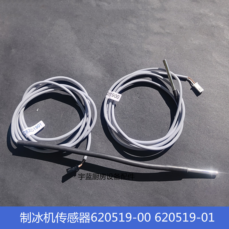 Scotsman Scotsman Ice Crusher Accessories New Condensation Temperature Sensor Evaporation Temperature Sensor