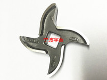  Original Shuwen SIRMAN meat grinder accessories TC 22 meat grinder stainless steel blade meat grinder blade