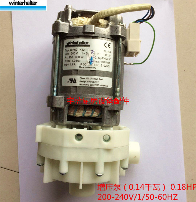 Winterhalter Dishwasher Accessories WINTERHALTER Dishwasher Booster Pump (014 kW) Water Pump