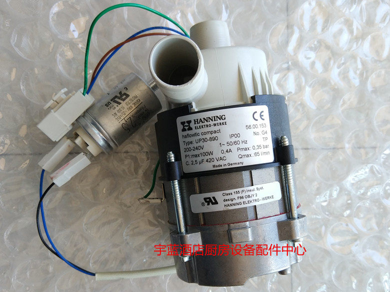 LeChat Rational Mighty Steam Oven Wash Pump UP30-890 230V100W with capacitor 2 5 µ F