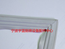  Panasonic refrigerator seal Panasonic refrigerator door seal Commercial refrigerator seal original