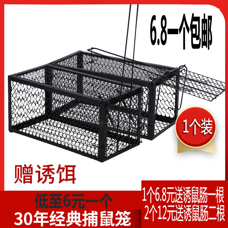 Mousetrap home mousetrap The end of the rat trap The rat trap and the rat trap mouse trap in a row.