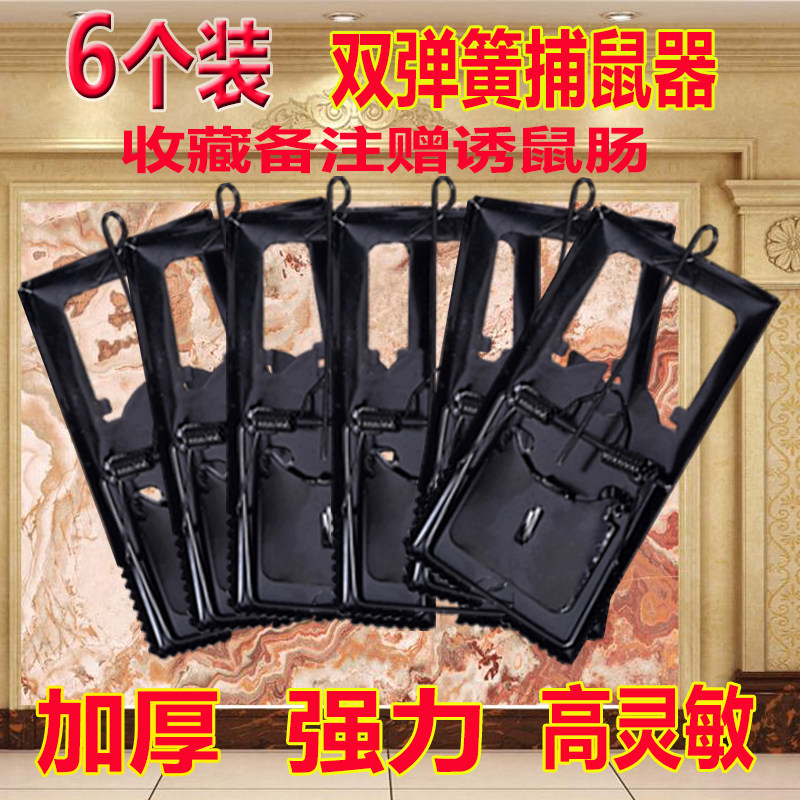 Iron mousetrap clip classic efficient and durable environmental protection can be recycled, easy to catch rodent control tool household powerful clip