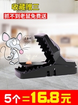 Mouse clip lightning boutique household mouse grabbing artifact powerful automatic continuous mousetrap cage catching mouse artifact