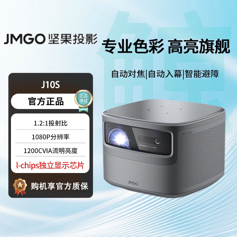 J10 S Home Ultra Hd Projector 1080P Large Screen Cinema Bedroom Projector Supports Wireless Phone Screen Mirroring Wifi Smart Projector 4G+64G Storage J10 S Home Ultra Hd Projector 1080P Large Screen Cinema Bedroom Projector Supports Wireless Phone Screen Mirroring Wifi Smart Projector 4G+64G Storage