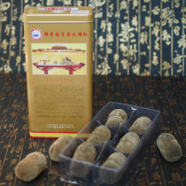 The new model buy 1 box hair 2 boxes authentic Lai Li Yuan tribute aged Huazhou orange red fruit packaging with knife slices fluffy more