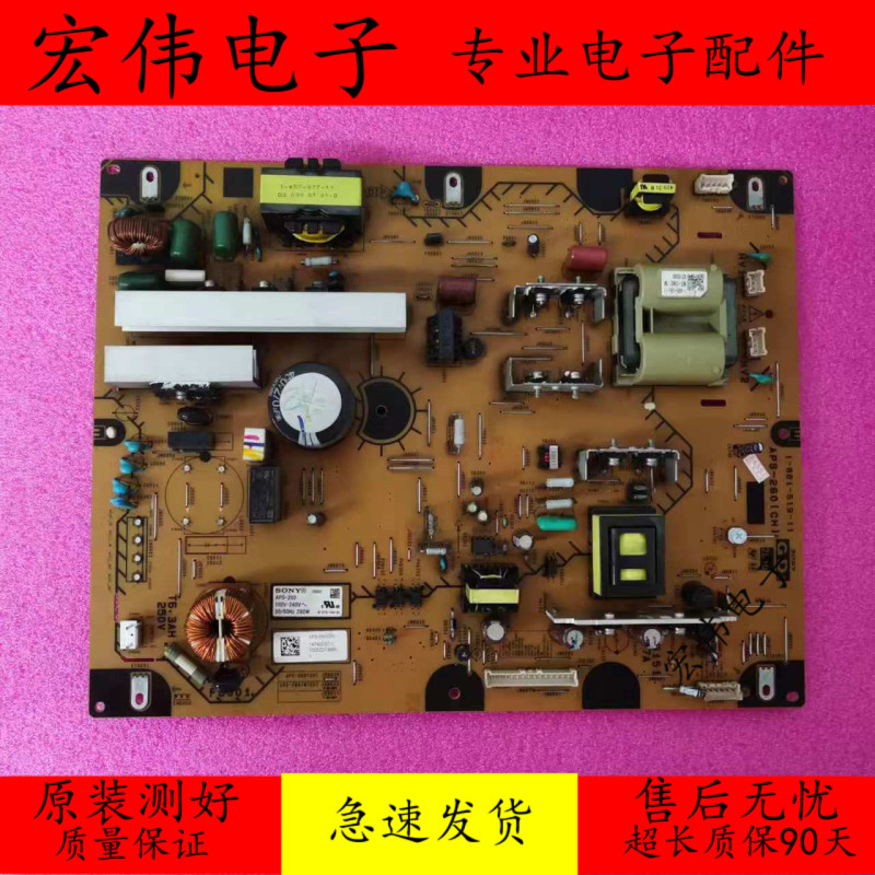 Sony Klv-46Ex500 46Ex400 46Hx700 Power Board 1-881-519-11Aps-260(Ch) Sony Klv-46Ex500 46Ex400 46Hx700 Power Board 1-881-519-11Aps-260(Ch)