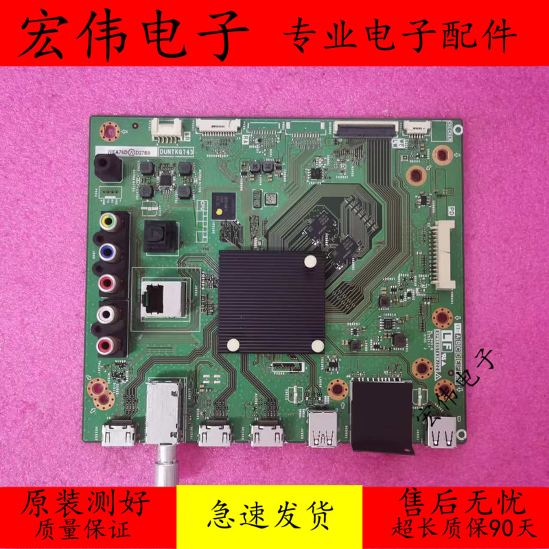 Original Sharp Lcd-50Su460A 50My5100A Motherboard Qpwbxg743Wjzz Screen V500Dj7-Me5 Original Sharp Lcd-50Su460A 50My5100A Motherboard Qpwbxg743Wjzz Screen V500Dj7-Me5