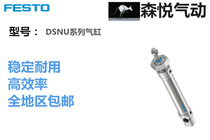 FESTO Mini Cylinder DSNU-16-50-P-A 19201 19202 19203 Spot