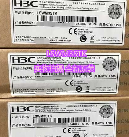 H3C new original LSWM3STK SFP cable 3m including one cable two modules