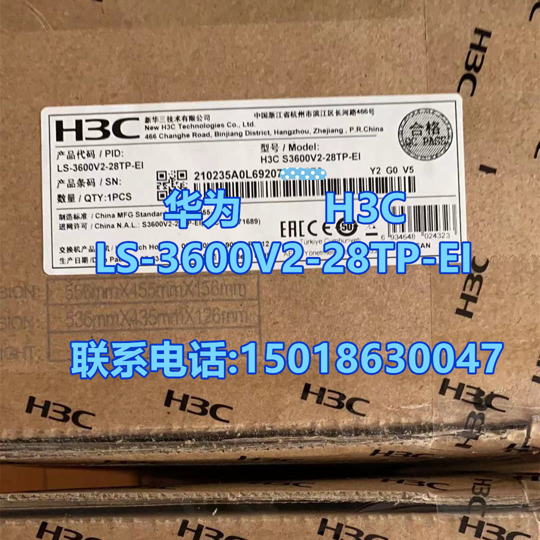 H3C Huasan LS-S3600V2-28TP-EI 100M 24-port Gigabit 4-port three-layer switch brand new original