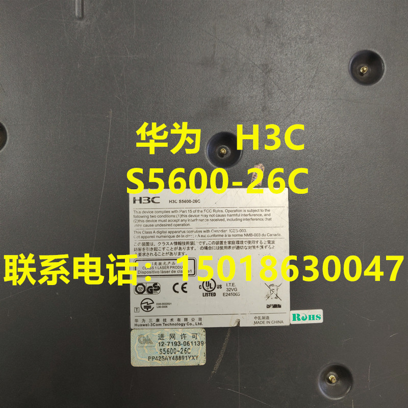 Huasan LS-S5600-26C 24 Gigabit electrical port 4 Gigabit optical three-layer switch