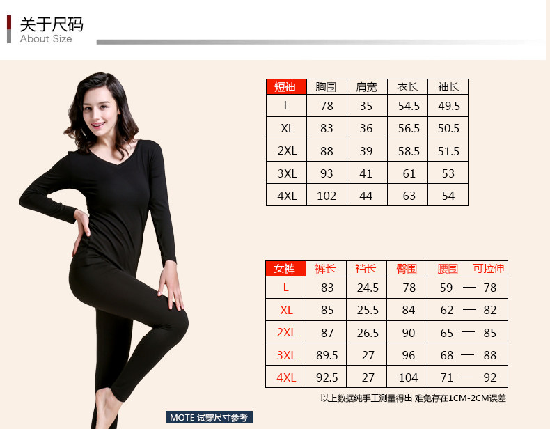 Sous-vêtement thermo Moyen-âge en viscose - Ref 749134 Image 60