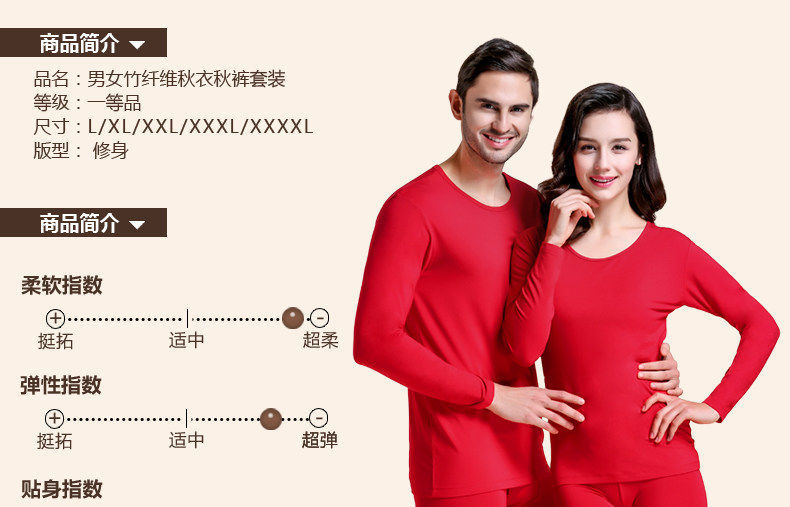 Sous-vêtement thermo Moyen-âge en viscose - Ref 749134 Image 16