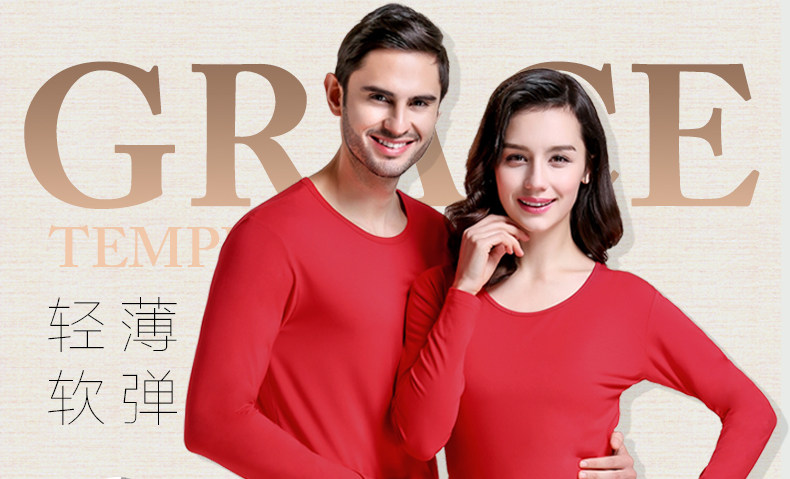 Sous-vêtement thermo Moyen-âge en viscose - Ref 749134 Image 9