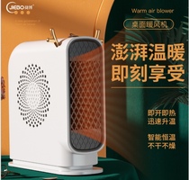 The new Jiebo Yilu has your dormitory office office heater plug-in heating the warmth in winter.