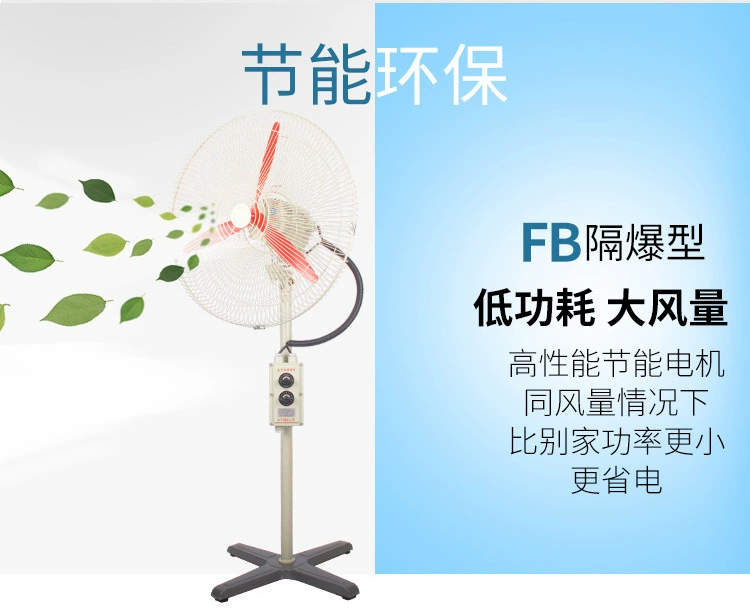 Đầu nổ quạt đầu nổ BTS FB-500 treo tường 600 gắn tường 750 quạt chống cháy nổ 220V quạt còi 380V