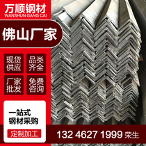 304 stainless steel angle iron angle iron 3 4 No. 5 universal angle steel material with holes equilateral bracket set to be punched